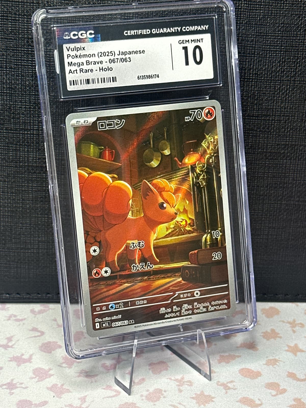 2025 Mega Brave Vulpix 067/063 CGC 10