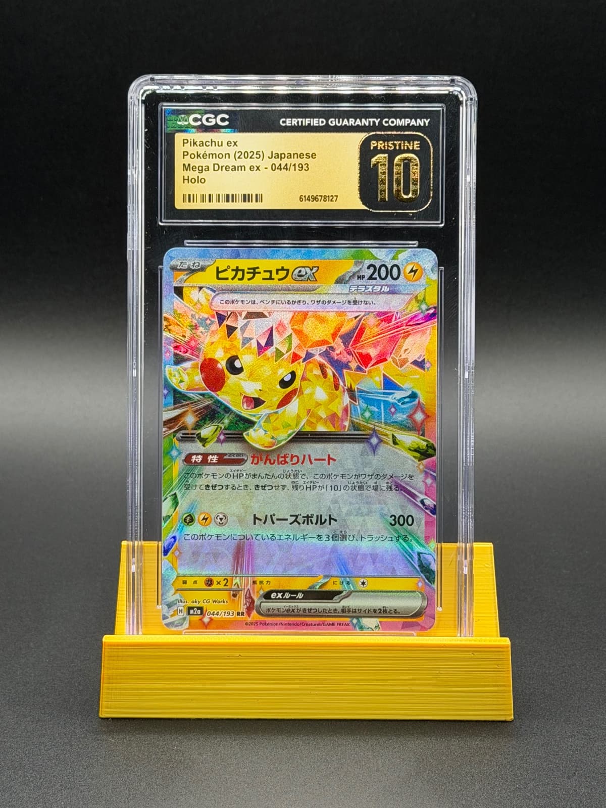 2025 Mega Dream ex Pikachu ex 044/193 CGC 10