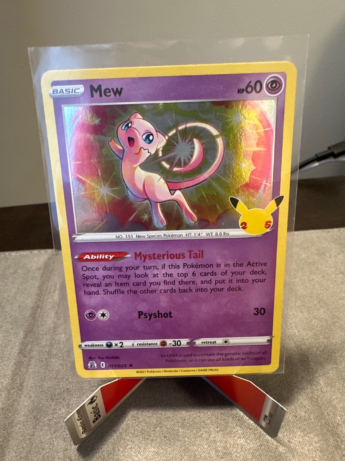 2021 151 Mew ex 151/165