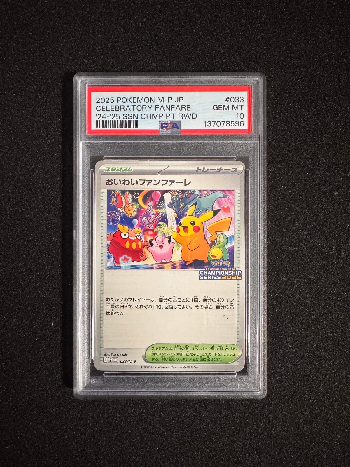 Listing image 1 of 2