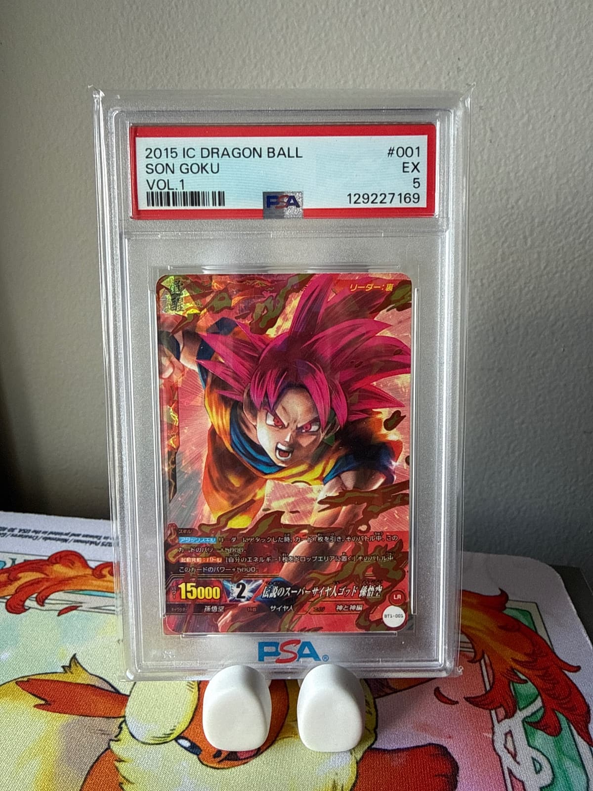 2015 IC Dragon Ball Vol.1 Son Goku #001 PSA 5