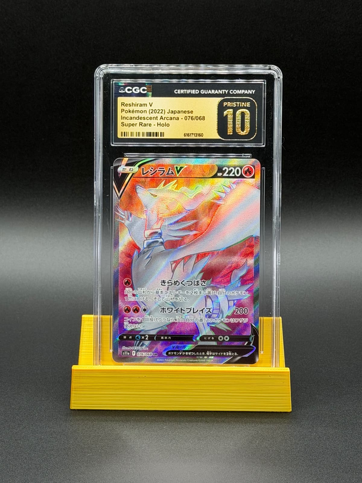 2022 Incandescent Arcana Reshiram V 076/068 CGC 10