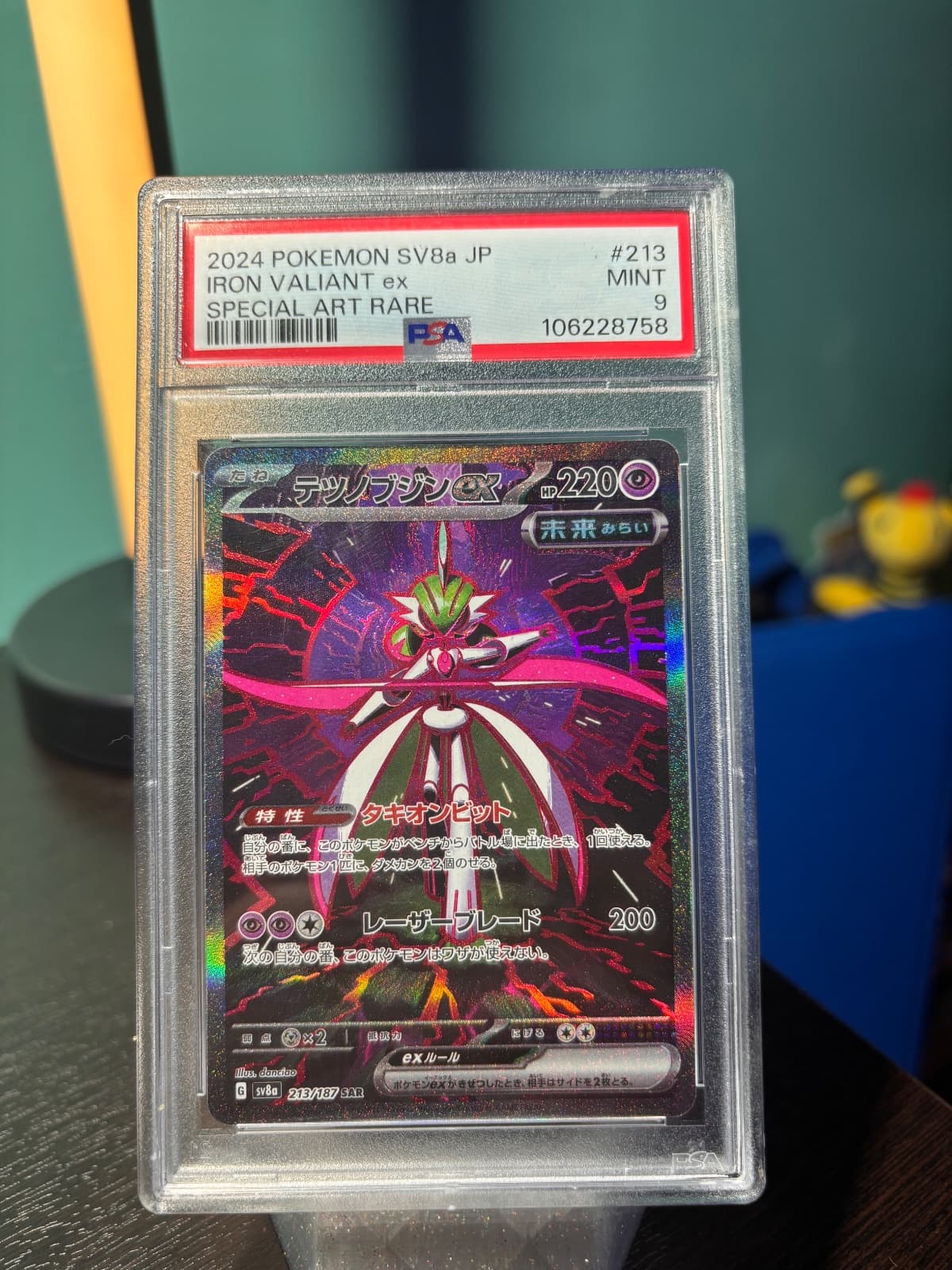 2024 SV8a JP Iron Valiant ex 213/187 PSA 9