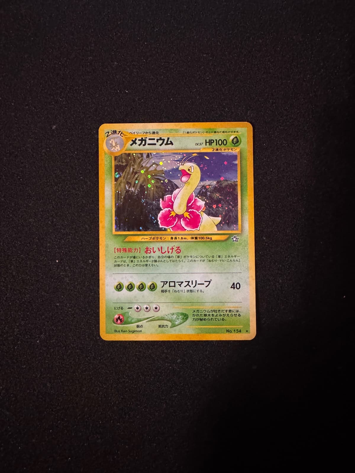Pokemon Japanese Meganium Neo Genesis Holo...