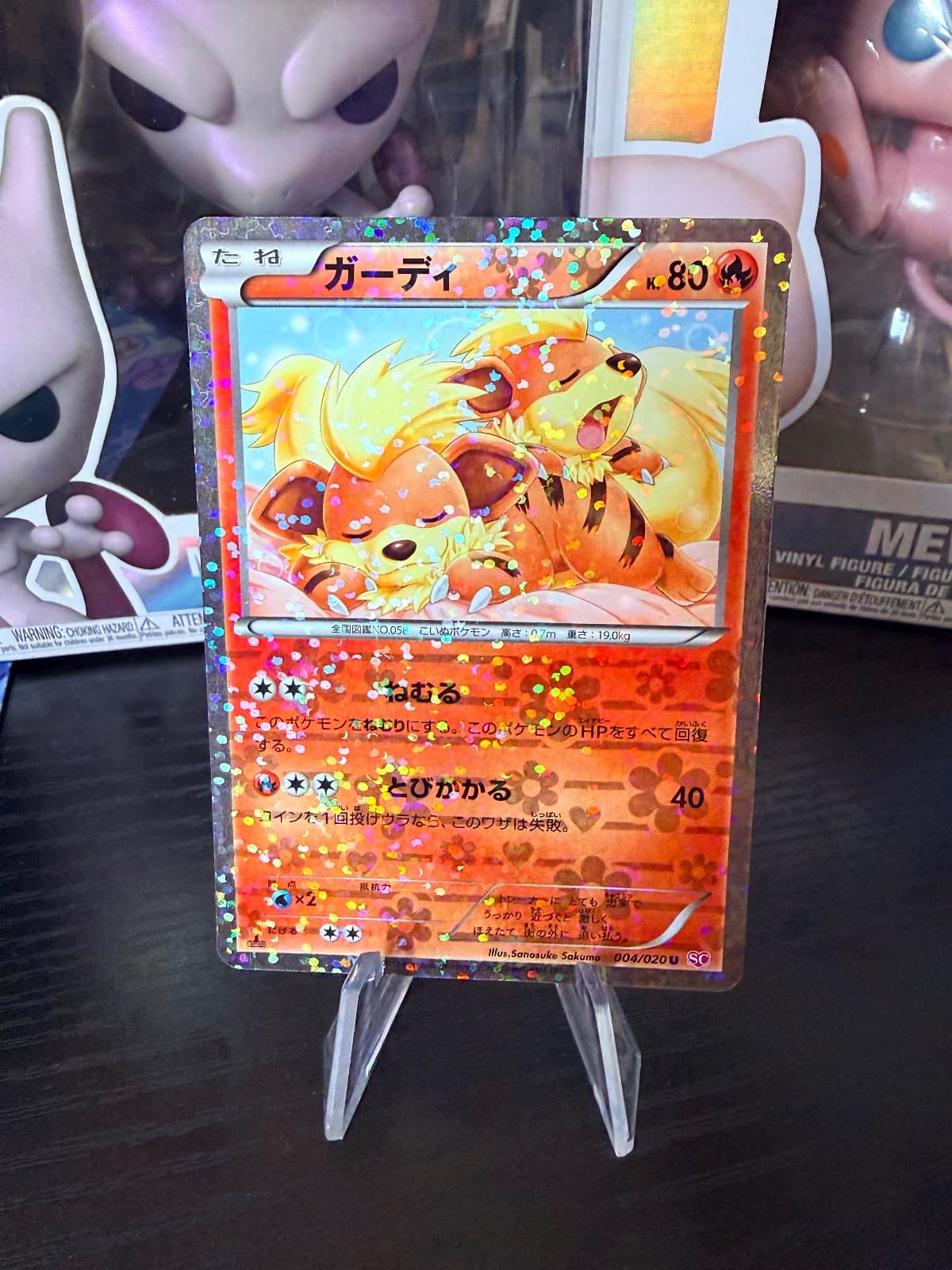 Growlithe Japanese Radiant Collection
