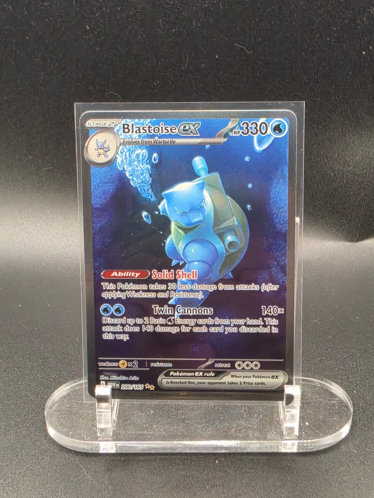 Blastoise ex 200/165 Special Illustration Rare 151