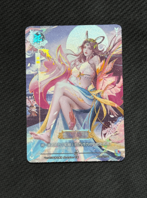 Three Kingdoms Kill: Diao Chan Ultimate Card,...