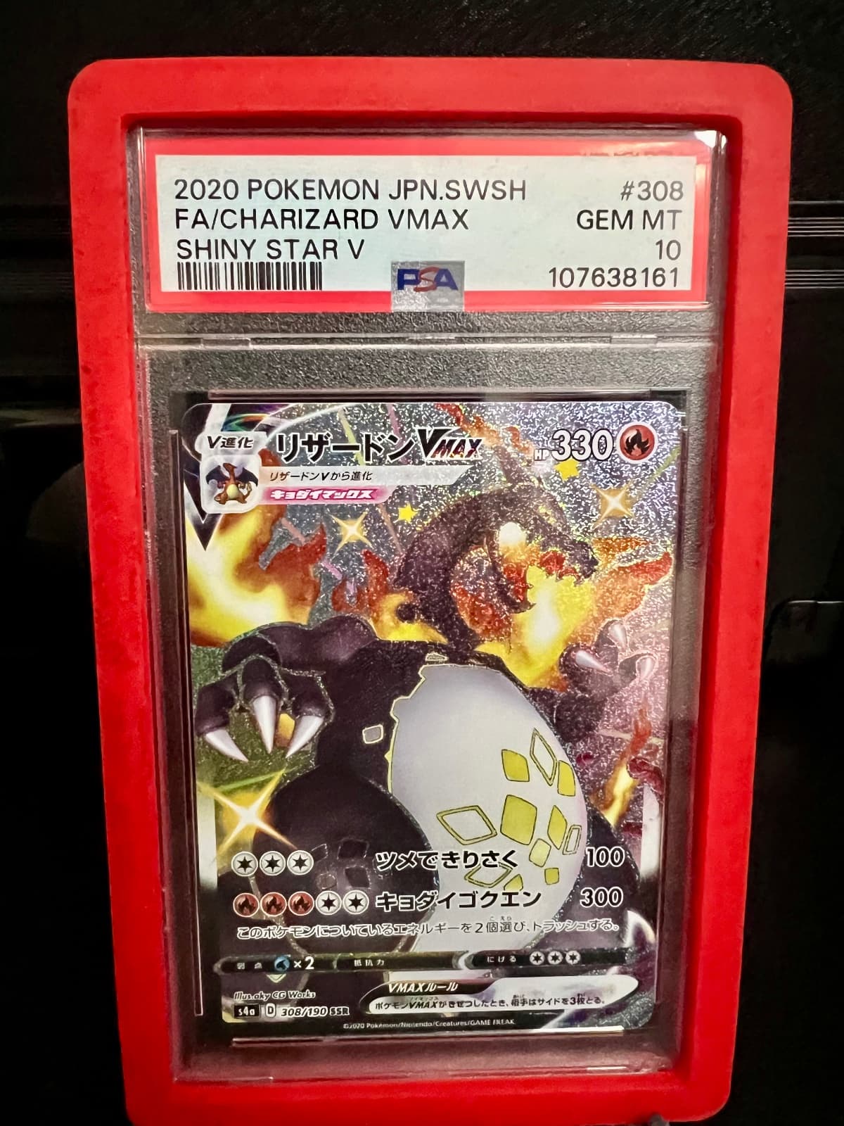 2020 Shiny Star V Charizard VMAX 308 PSA 10
