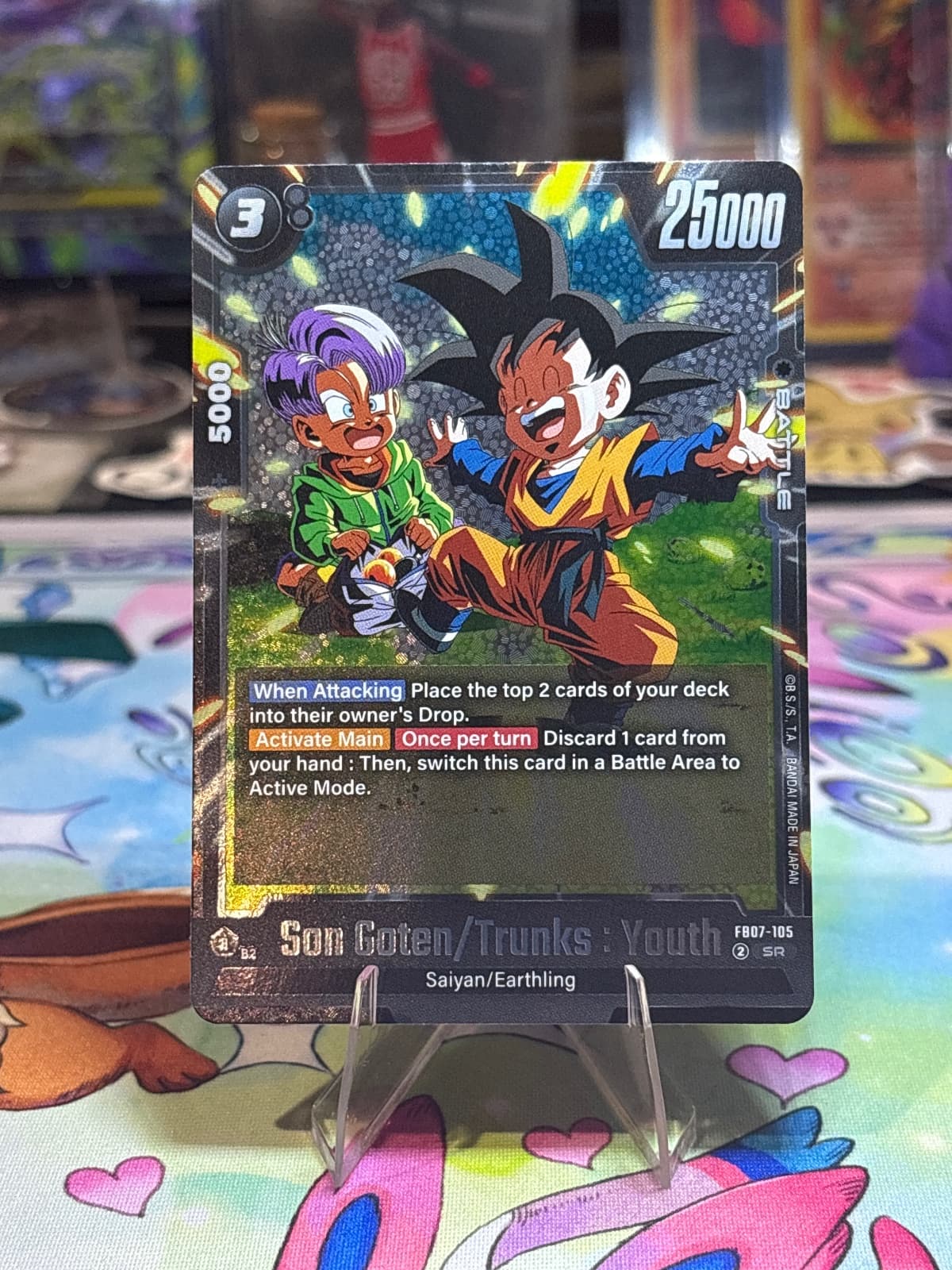 Son Goten/Trunks : Youth - Wish For Shenron (FB07)