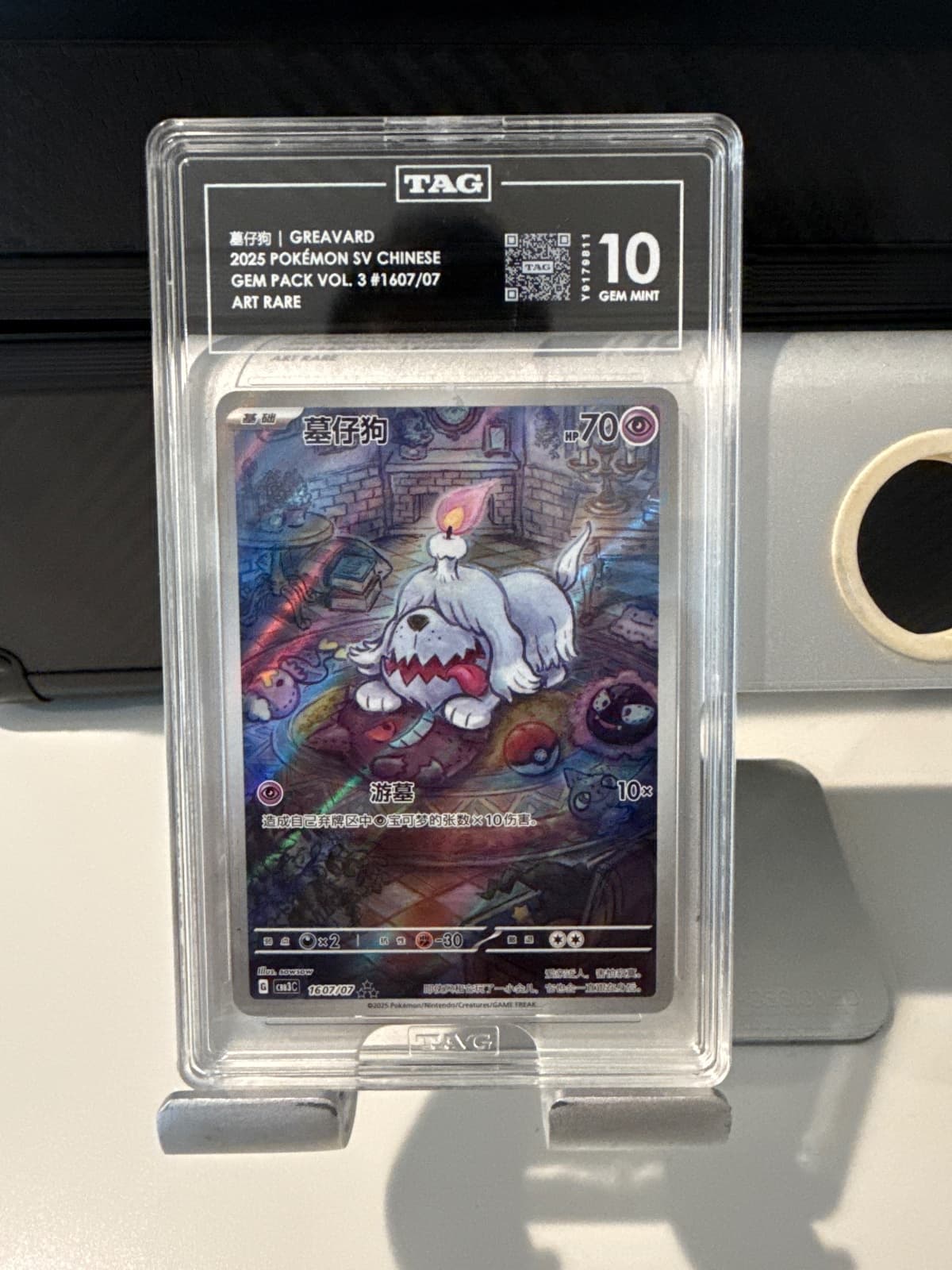 2025 Pokémon SV Chinese Gem Pack Greavard...