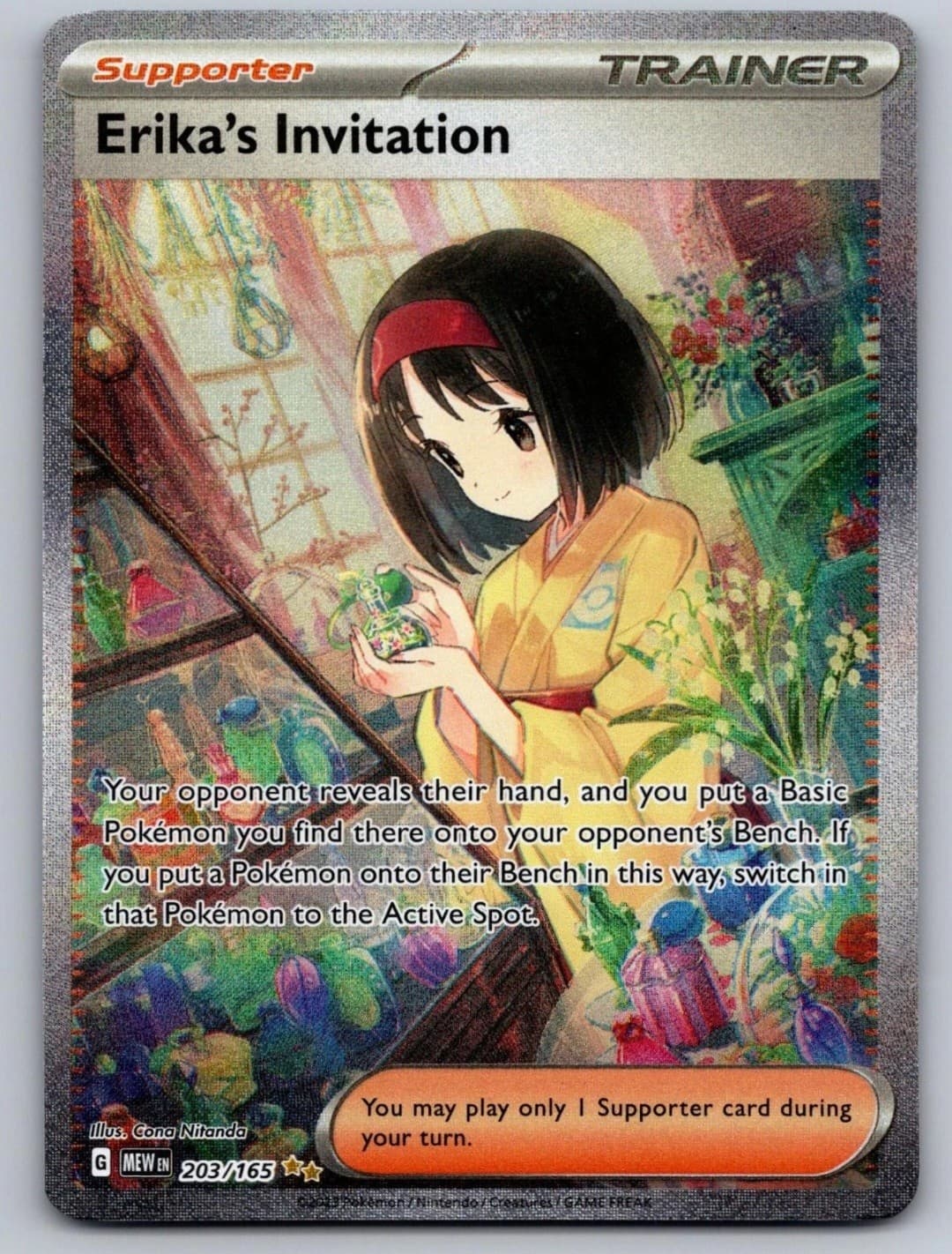 151 Erika's Invitation 203/165 Special...