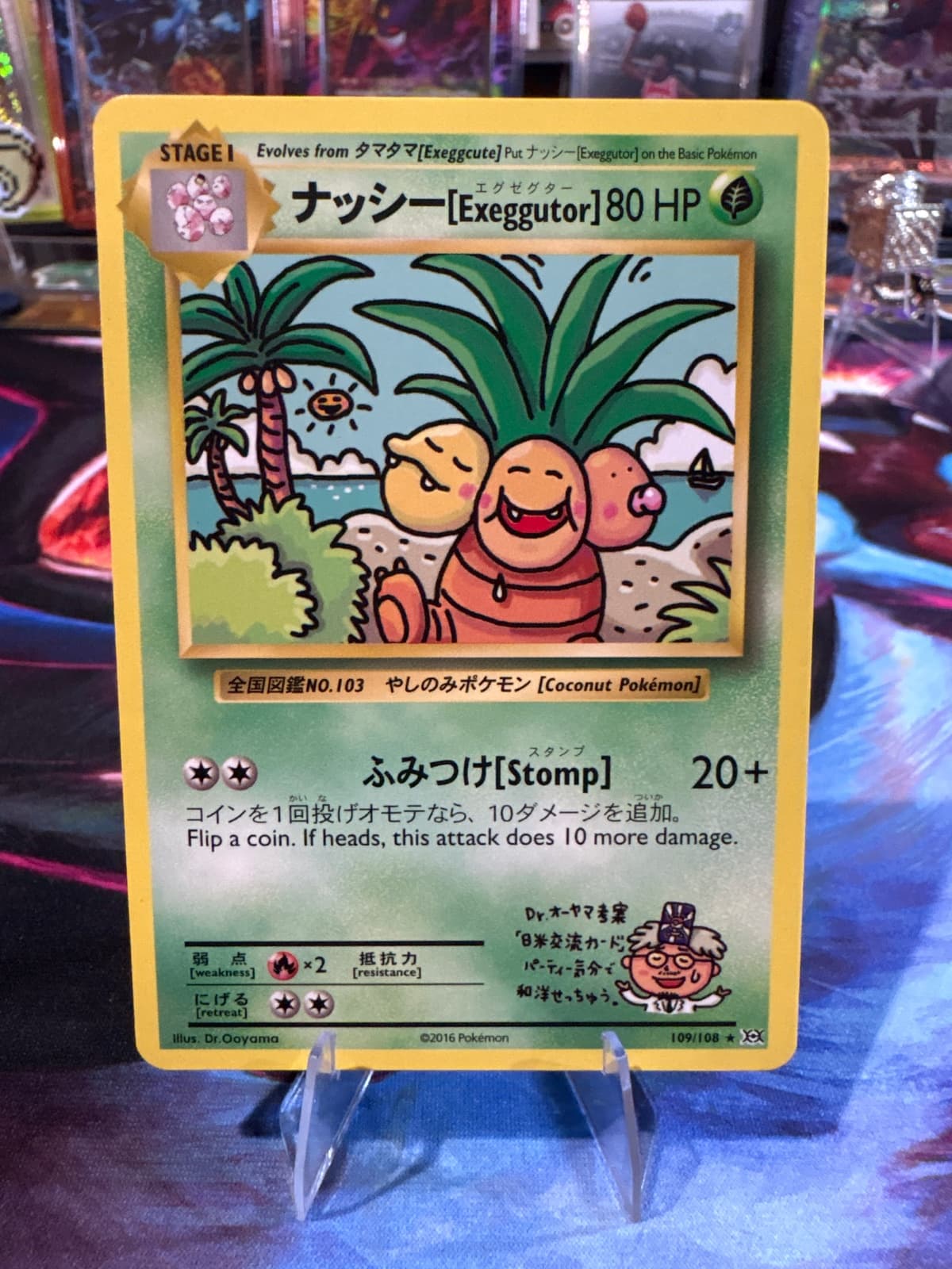 Exeggutor - 109/108 - Pokemon Evolutions XY...