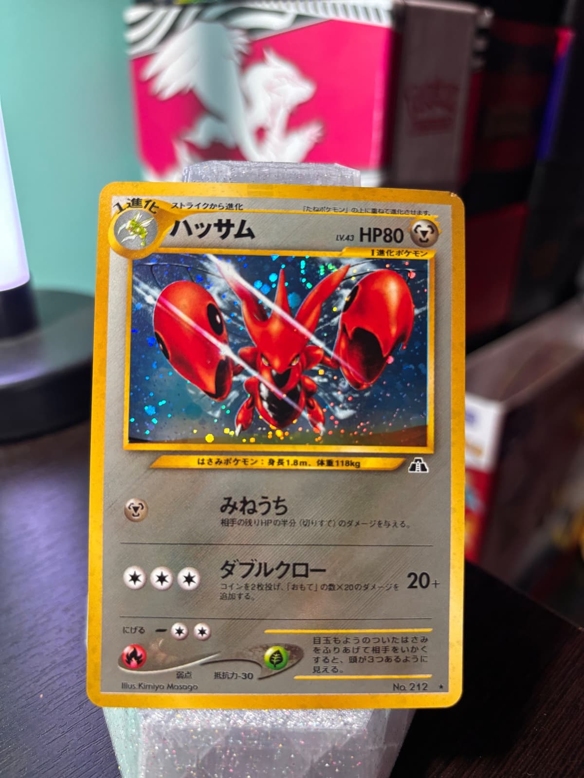 Scizor JPN holo