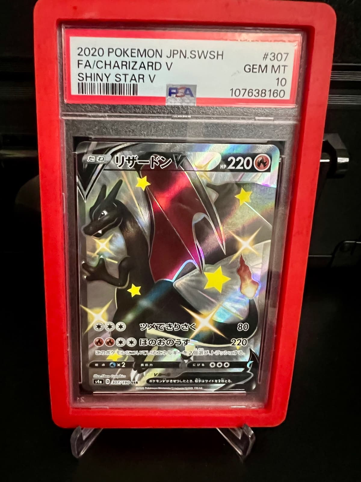 2020 Pokemon JPN SWSH Charizard V Shiny Star V 307