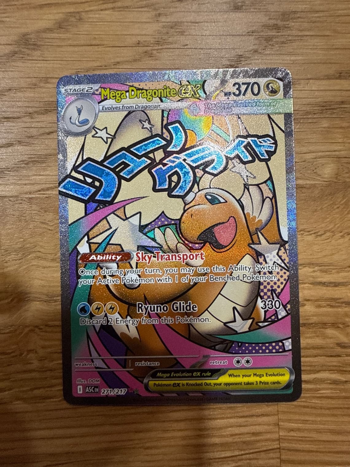 Mega Dragonite EX MAR