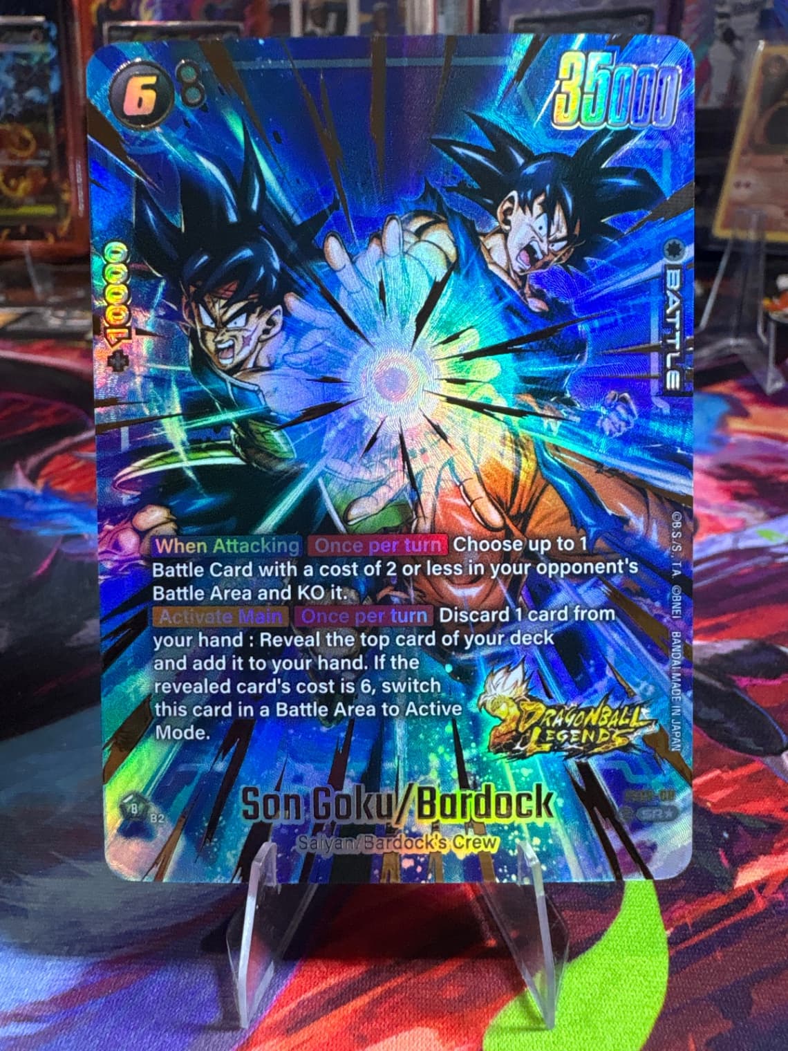 Dragon Ball Z - Son Goku/Bardock Alt Art