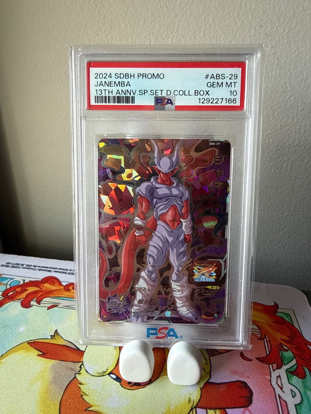2024 13th Annv. Sp. Set Janemba ABS-29 PSA 10