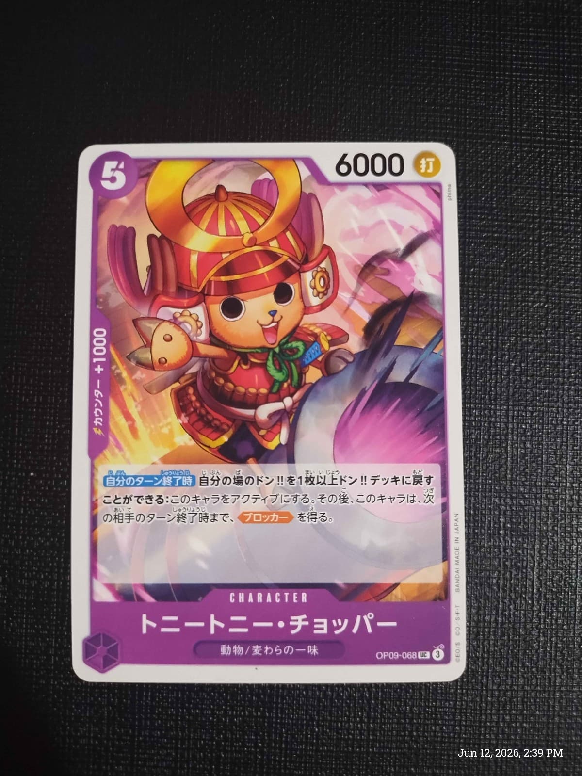 Tony Tony.Chopper OP09-068 One Piece Japanese...