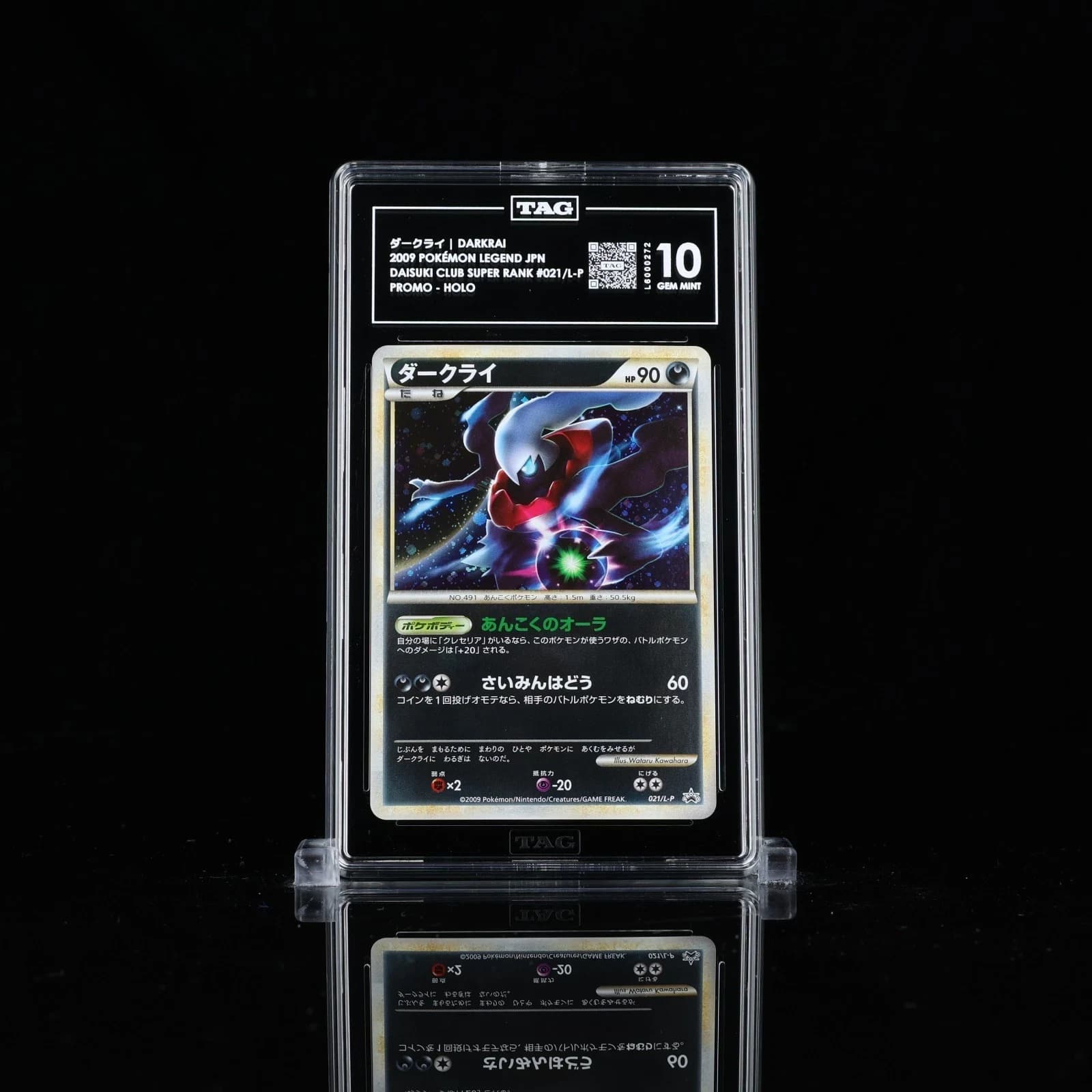 2009 Pokémon Legend JPN Daisuki Club Darkrai...