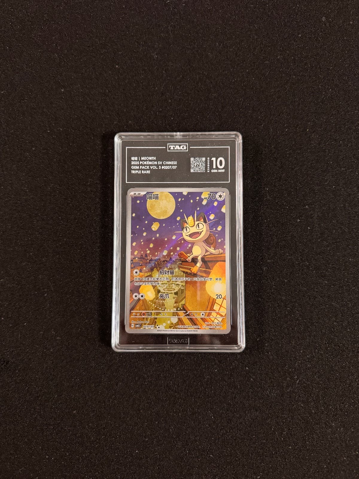 Listing image 1 of 2