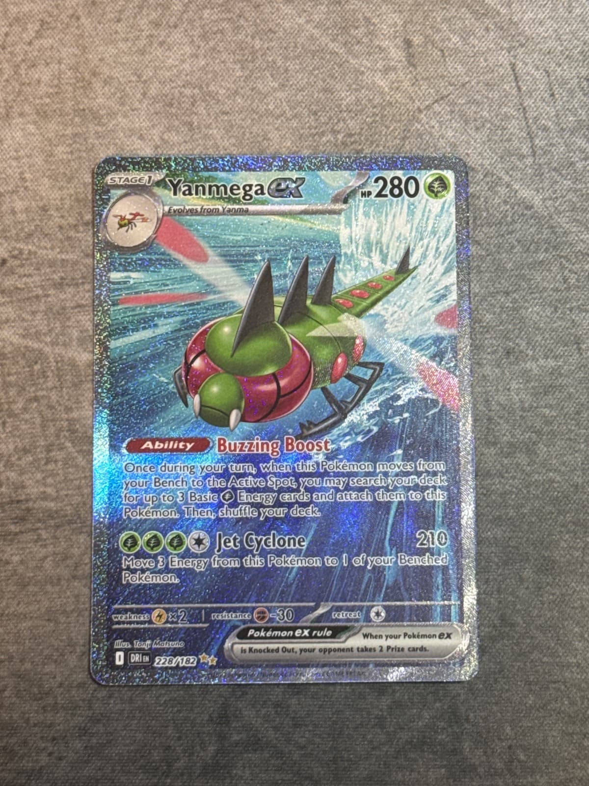 Yanmega EX 228/182 Special Illustration Rare...