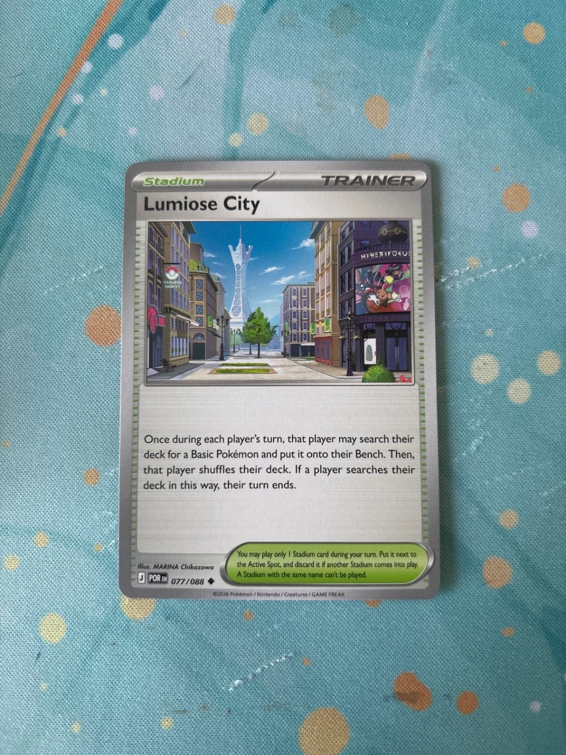Lumiose City 077/88 Perfect Order