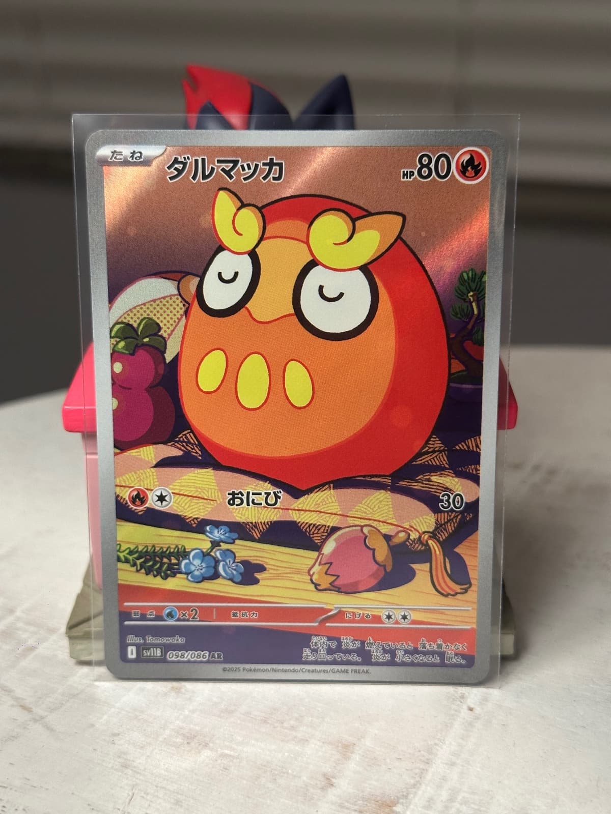 Darumaka - 098/086 - SV11B: Black Bolt (SV11B)